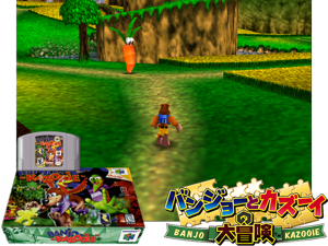 Banjo-Kazooie (USA) Cover